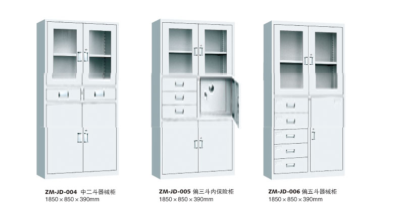 鋼制文件柜文件柜-保險(xiǎn)柜-器械柜-雙節(jié)柜